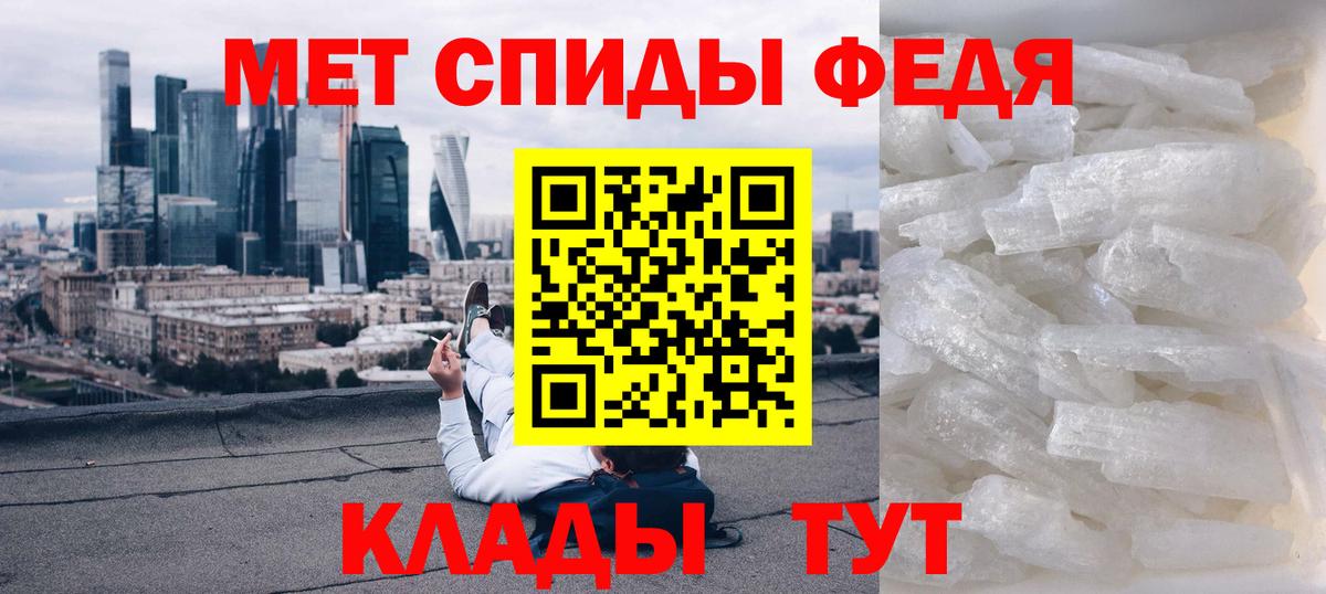 Пенза  АМФ  Вход с VPN  АМФЕТАМИН Premium 