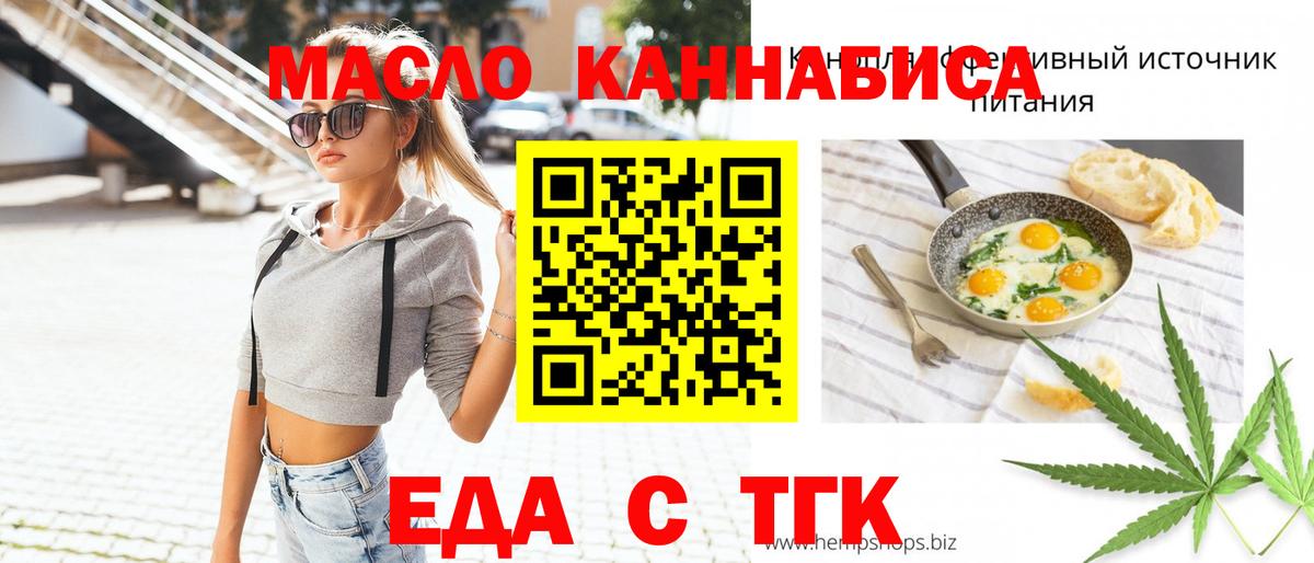 Пенза  Канабис  Меф   Кокаин  Вход с VPN  ГАШ  Codein 