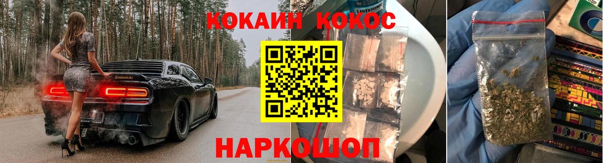 КОКАИН 98%  КОКАИН  Пенза  Кокаин Эквадор  Вход с VPN 