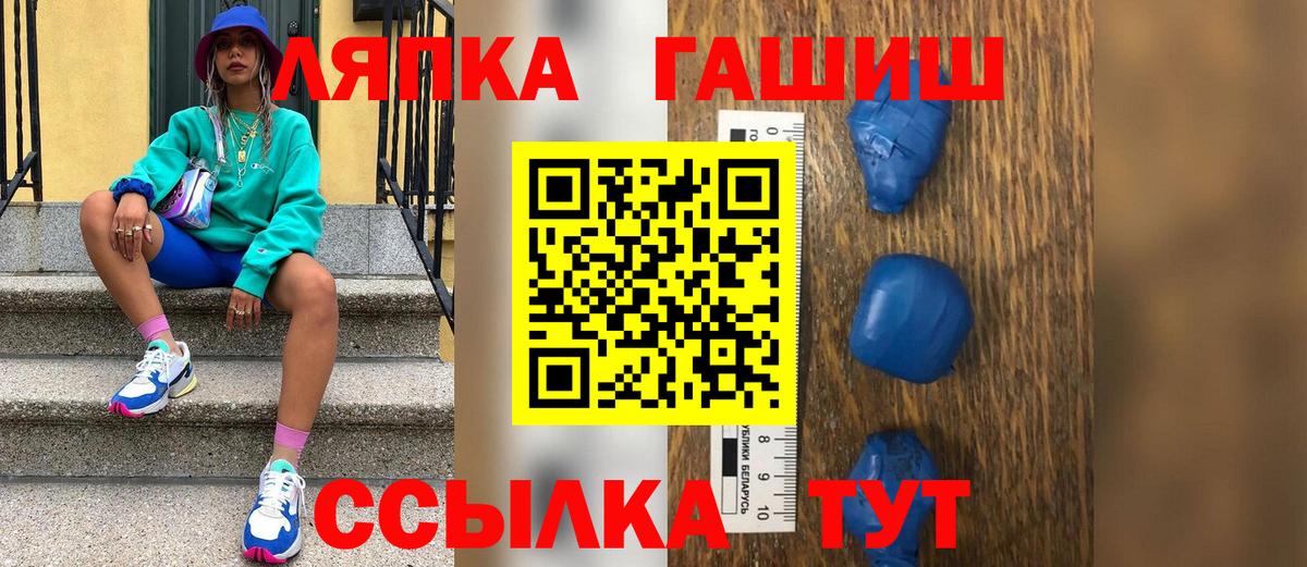 Псилоцибиновые грибы Пенза