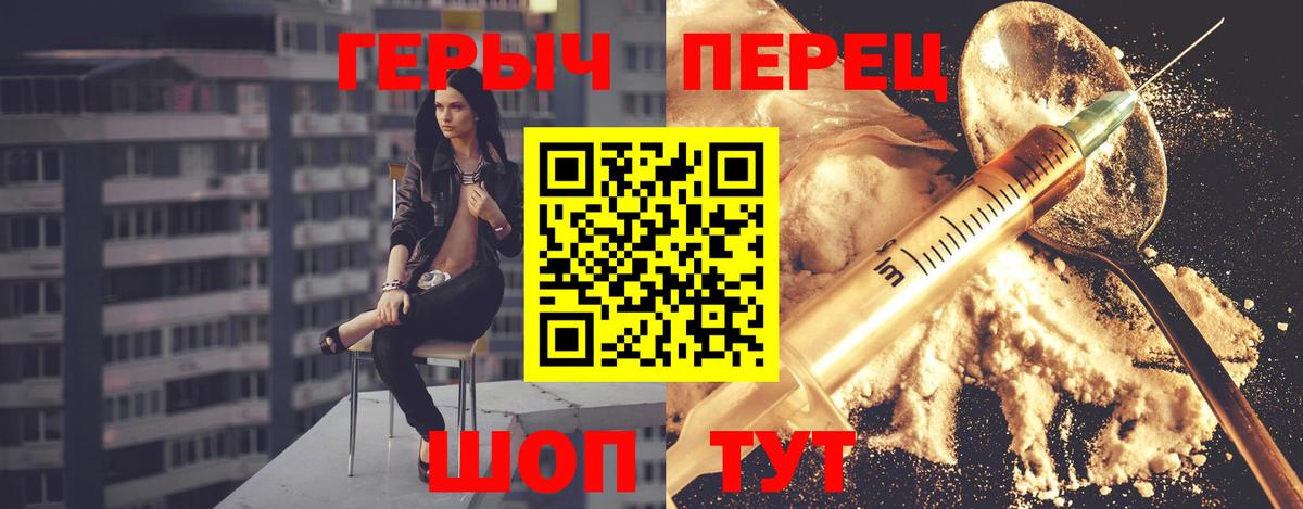Героин Афган  Вход с VPN  ГЕРОИН  Пенза 