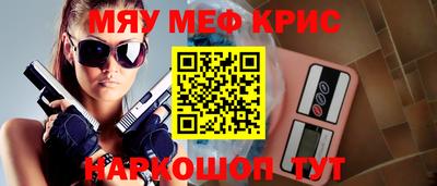 альфа пвп VHQ Будённовск