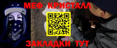 альфа пвп VHQ Будённовск