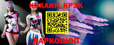 гашишное масло Бузулук
