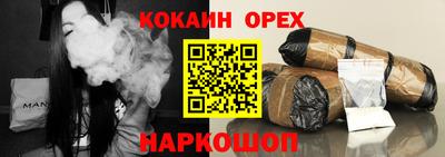 кокс Бугуруслан