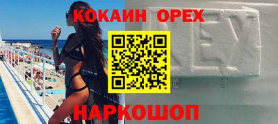 гашишное масло Бузулук