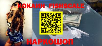 гашишное масло Бузулук