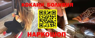 альфа пвп VHQ Будённовск