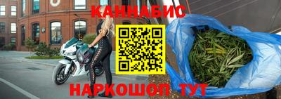 гашишное масло Бузулук