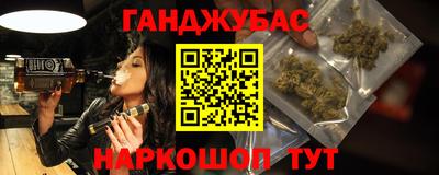 альфа пвп VHQ Будённовск