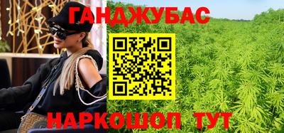 кокс Бугуруслан