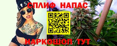 альфа пвп VHQ Будённовск