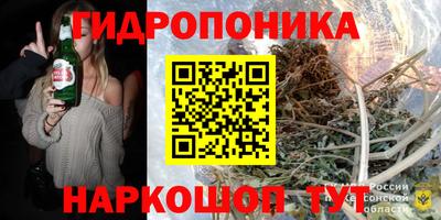 гашишное масло Бузулук