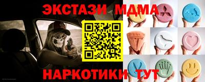 кокс Бугуруслан