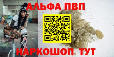 гашишное масло Бузулук