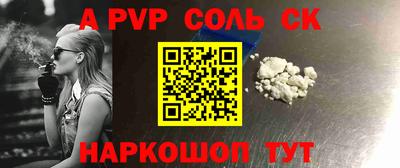 гашишное масло Бузулук
