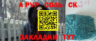 гашишное масло Бузулук