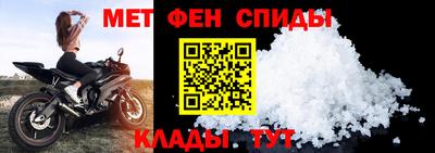 альфа пвп VHQ Будённовск