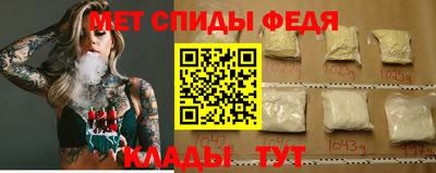 альфа пвп VHQ Будённовск