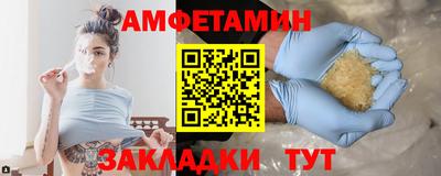 альфа пвп VHQ Будённовск