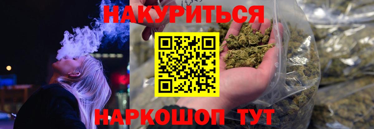 Бошки марихуана индика Пенза